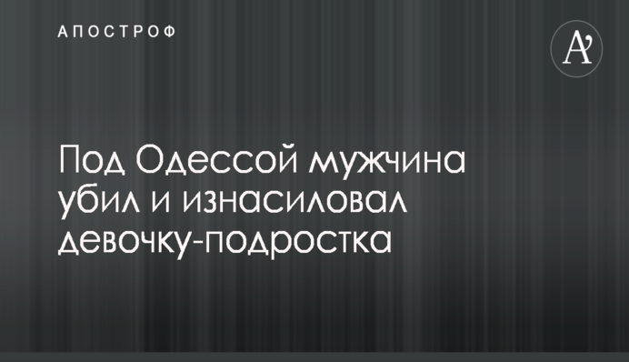 З'явилися дані про іноземців, які загинули при пожежі в хостелі в Запоріжжі