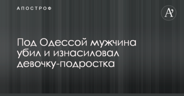 З'явилися дані про іноземців, які загинули при пожежі в хостелі в Запоріжжі