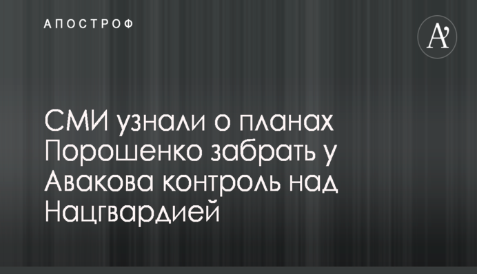 ​СМИ узнали о фальсификации крупнейшего тендера в порту Южный