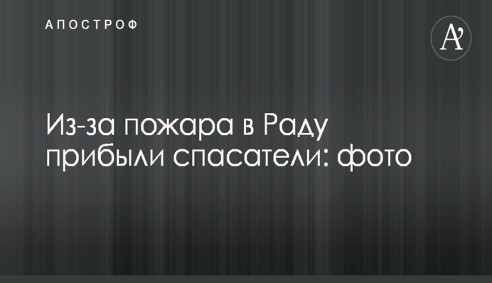 Депутат Киевсовета Костенко: 