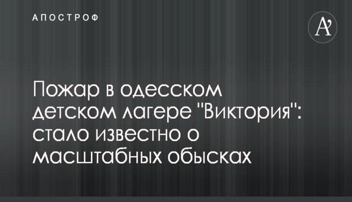 Нардеп Лозовой назвал манипуляцией скандал вокруг его правок в УПК