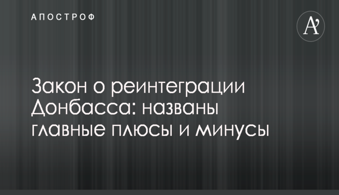 Масове вбивство в Лас-Вегасі: з'явився прогноз дій Трампа