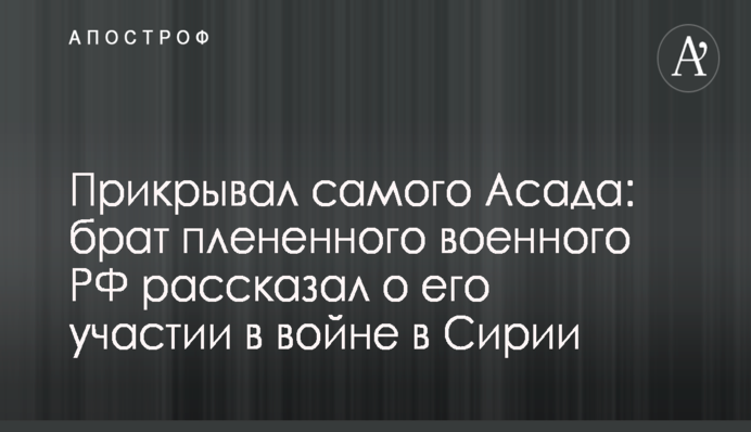 Біля майбутньої еко-заправки на Ревуцького в Києві посадили алею примирення