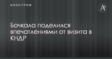 Тотальний контроль і зручності для туристів: український журналіст поділився враженнями від візиту в КНДР