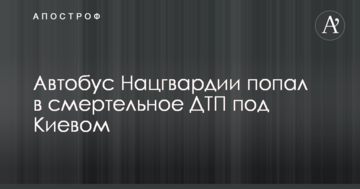 В Канаде приняли аналог "закона Магнитского"