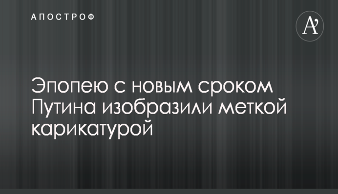 ​Юго-Восток Украины отворачивается от 