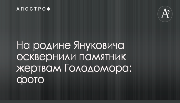 У Яценюка требуют исключить упоминание о Минских договоренностях из законопроекта по Донбассу