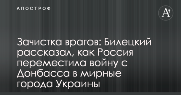 В США разыгрался скандал вокруг похищения российскими хакерами данных АНБ