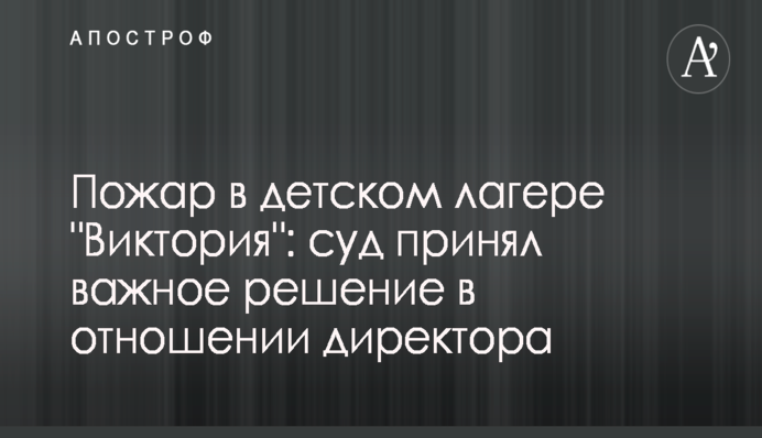 Покушение на замглаву Одесского облсовета Олега Радковского связывают с рейдерством урожая
