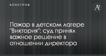 Замах на заступника глави Одеської облради Олега Радковського пов'язують з рейдерством врожаю