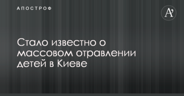 Губернатор Одеської області Максим Степанов пояснив, для чого придбав 30 смартфонів