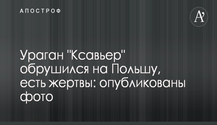 Референдум о независимости Каталонии: появились окончательные результаты