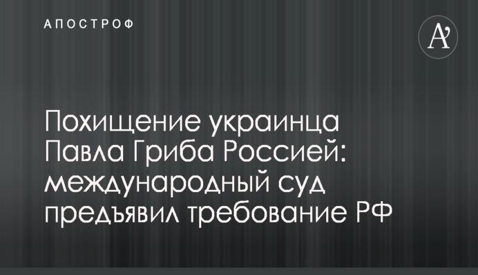 Одесский губернатор задекларировал оптовую партию смартфонов
