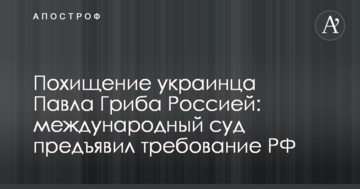 Одеський губернатор задекларував оптову партію китайських смартфонів