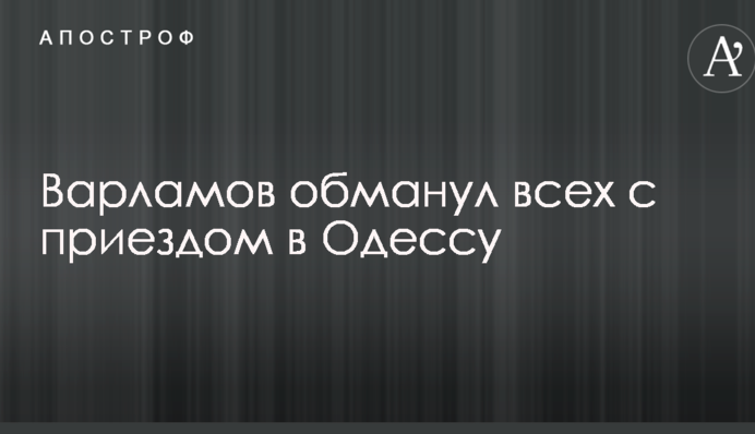Заборонений в Україні російський блогер обдурив всіх з приїздом до Одеси: з'явилися подробиці