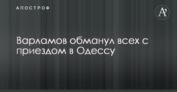 Заборонений в Україні російський блогер обдурив всіх з приїздом до Одеси: з'явилися подробиці