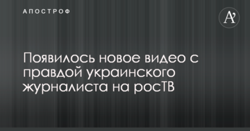 Вас ніхто не пробачить: з'явилося нове відео з правдою українського журналіста на росТВ