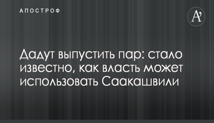 ​Нардеп обратился в ГПУ из-за махинаций сирийского бизнесмена из Одессы