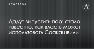 ​Нардеп обратился в ГПУ из-за махинаций сирийского бизнесмена из Одессы