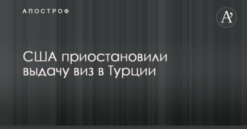В США ужесточили правила въезда для еще одной страны