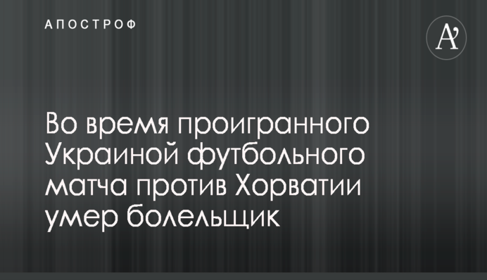 Карп резко высказался в адрес Матиоса из-за его неожиданного интереса к Межигорью