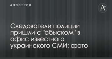 ​Из-за блокады Украина спонсирует российских и американских шахтеров – эксперт