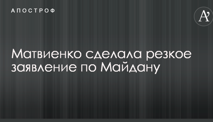 Ходила туди випадково: знаменита українська співачка зробила різку заяву щодо Майдану