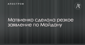 Ходила туди випадково: знаменита українська співачка зробила різку заяву щодо Майдану