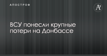 Бойовики з БМП та мінометів обстрілюють позиції ЗСУ на Донбасі: зведення АТО
