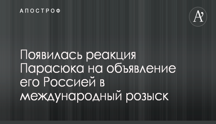 ​Активісти 