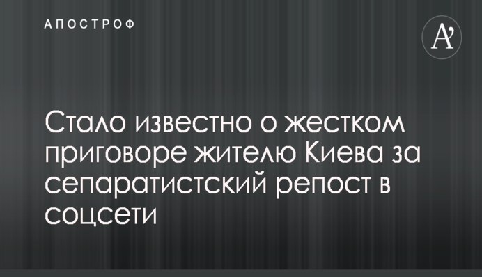 ​Несмотря на Роттердам+, цена на электроэнергию в Украине в разы ниже среднеевропейской – СМИ