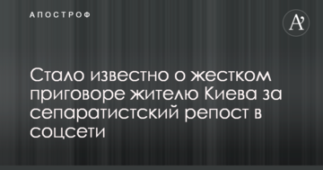 ​Несмотря на Роттердам+, цена на электроэнергию в Украине в разы ниже среднеевропейской – СМИ