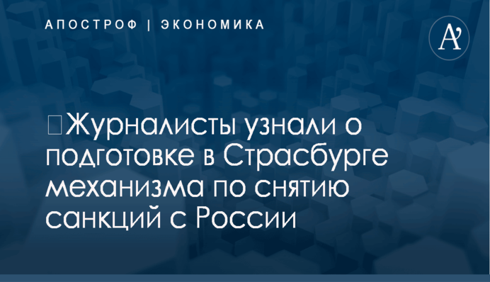 ​Глава финкомитета Рады Рыбалка предлагает стимулировать рынок криптовалют