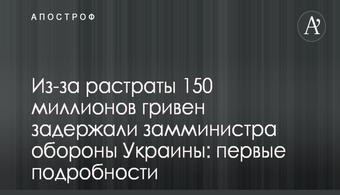 ​Энергетические эксперты попросили СМИ сбалансированно освещать ситуацию с формулой Роттердам+