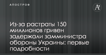 ​Энергетические эксперты попросили СМИ сбалансированно освещать ситуацию с формулой Роттердам+
