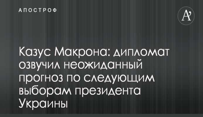 Рабинович назвал недопустимым запрет украинцам ездить в другие страны, так как это ограничивает их права