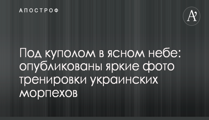 В центре Киева засняли на видео 