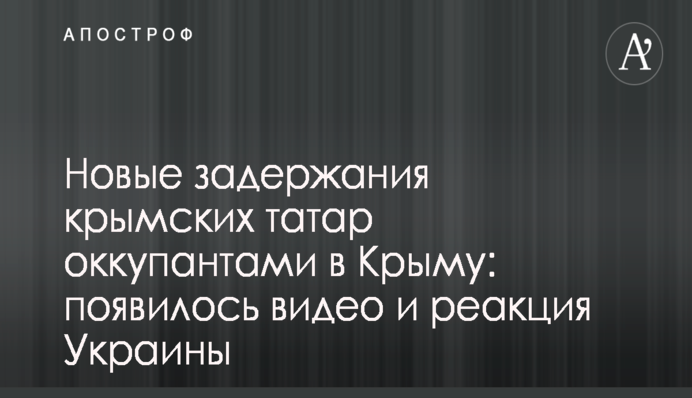 Футбол не для всіх: у Авакова розповіли, що загрожує українським уболівальникам