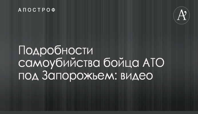 ​НФ призывает власти Венгрии прекратить антиукраинскую истерию