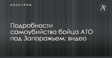 ​Компания "Трейд Коммодити" отрицает незаконность закупки топлива Минобороны