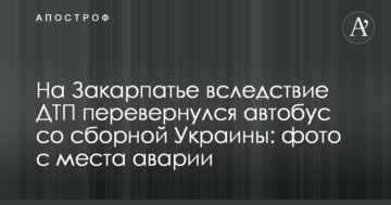​Посольство Украины в Израиле ответило о законности переговоров о поставках систем связи для ВСУ