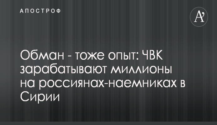 Правительство должно вернуть контроль над ценами и тарифами - Мазурчак
