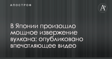 ​СМИ рассказали о войне против бизнеса в соцсетях на примере крупной украинской компании