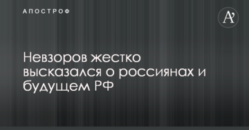 Є два шляхи, і обидва в нікуди: відомий журналіст жорстко висловився про росіян і майбутнє РФ