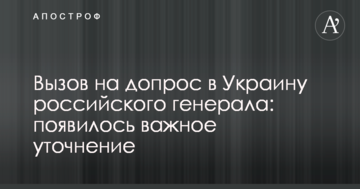 Задержания топ-чиновников Минобороны: компания "Трейд Коммодити" обнародовала расчеты цен на топливо по тендеру
