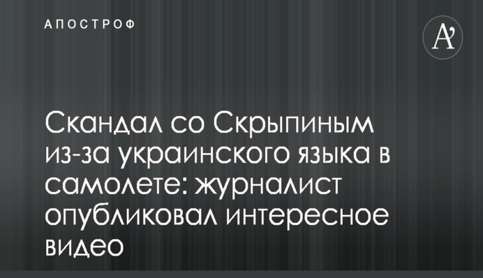 Рабинович призвал НАБУ расследовать деятельность Супрун, 