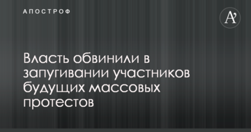 За два роки Сенкевич відзначився тільки прорахунками в роботі: Карасьов пояснив відставку екс-мера Миколаєва