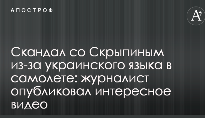 ​Журналист узнал о готовности НБУ продать Проминвестбанк Фуксу и еще девятерым зиц-председателям