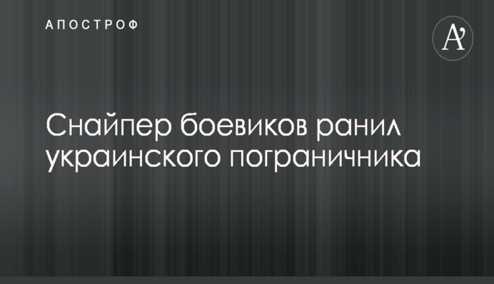 В Харькове делегацию топ-политиков Польши будут принимать в отеле Ярославского