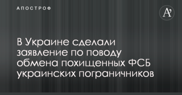 ​"Наш край" подав до суду на ЦВК, щоб розпустити Ічнянську виборчу комісію